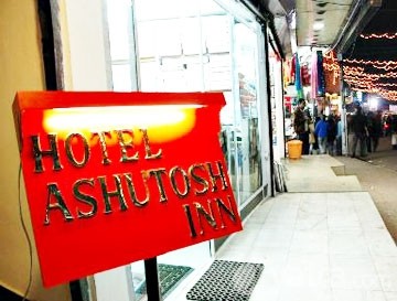Ashutosh Inn Hotel Shillong